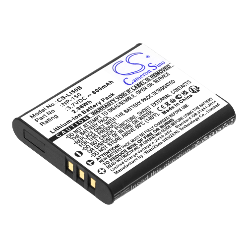 Батерия за фотоапарат Kodak LB-052 - 3,7V 800 mAh